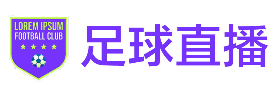 飞速直播网 飞速直播网